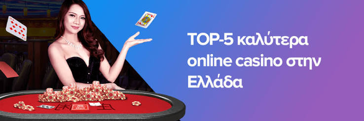 Νέα για το Καζίνο Λουτράκι Όλες οι Εξελίξεις
