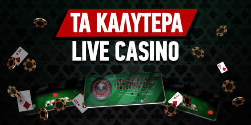 Νόμιμα Online Casino στην Ελλάδα Οδηγός για Παίκτες 1924491911 Νόμιμα Online Casino στην Ελλάδα Οδηγός για Παίκτες 1924491911