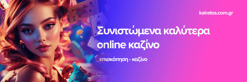 NV Casino Ο Απόλυτος Οδηγός για Υψηλού Επιπέδου Διασκέδαση