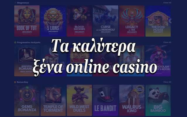 Τα Καλύτερα Online Casino στην Ελλάδα Οδηγός για Παίκτες 275148615